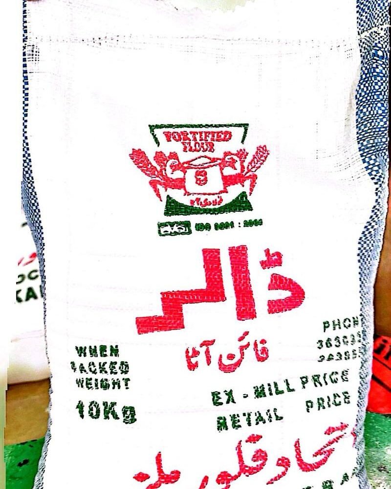 Dollar Fine Atta, 10 kg