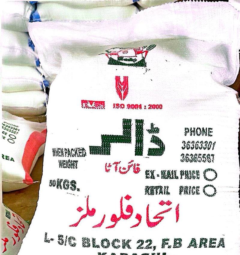 Dollar Fine Atta, 50 kg