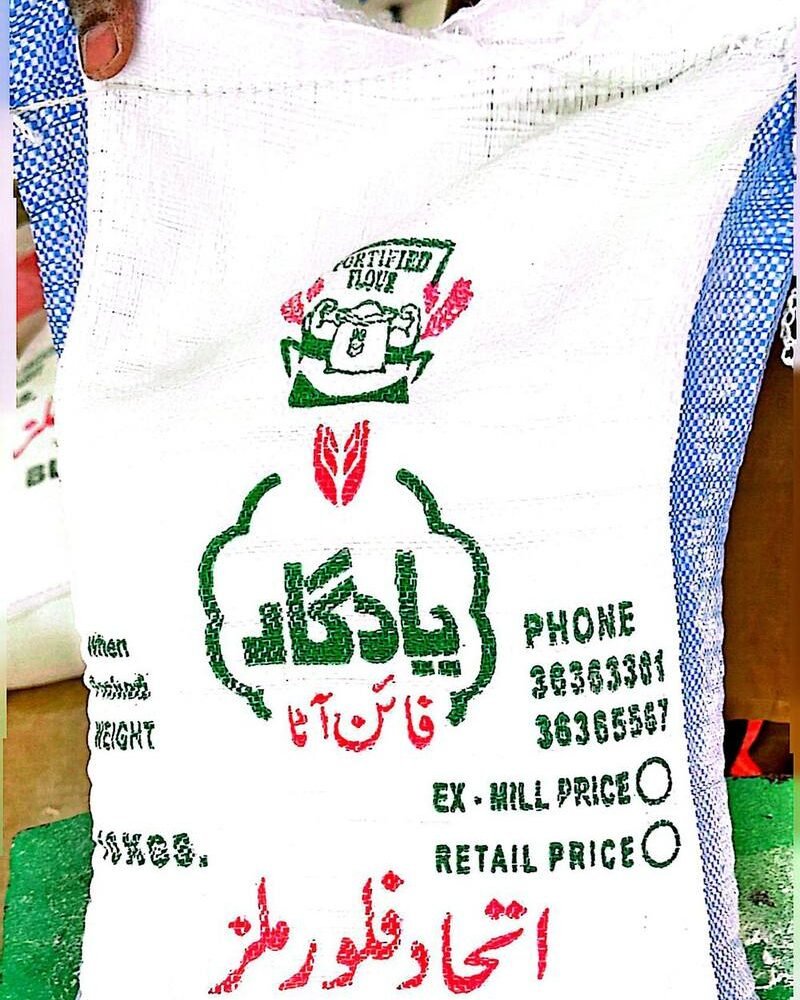 Yadgar Fine Atta, 10 kg