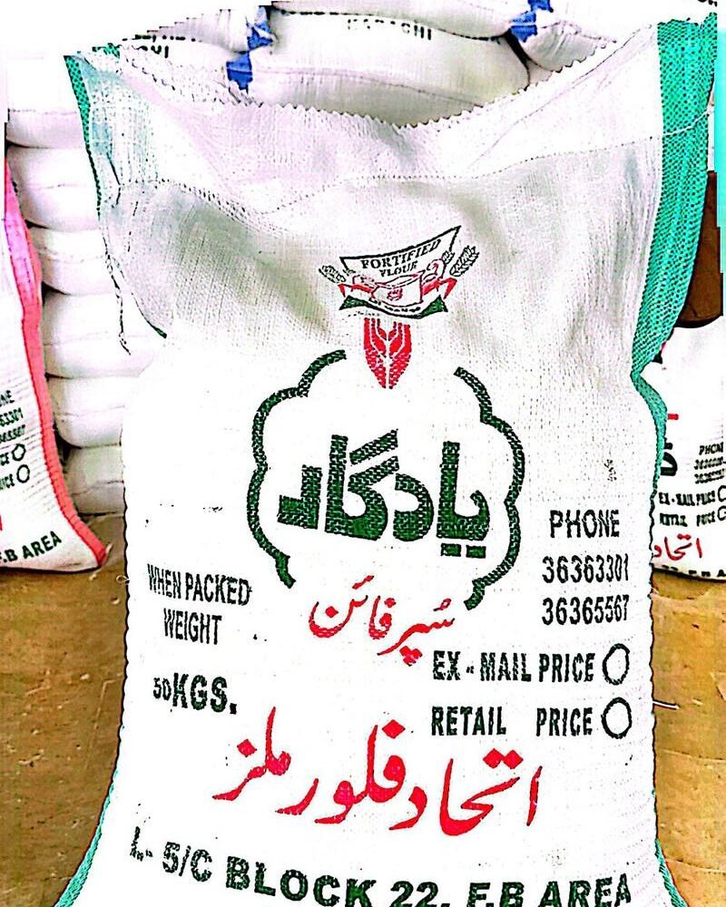 Yadgar Super Fine Atta, 50 kg