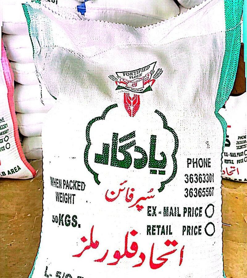 Yadgar Super Fine Atta, 50 kg